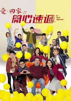 苍兰诀 电视剧海报