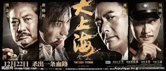 柠萌影视光影故事横幅
